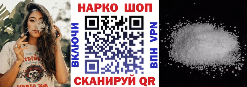Купить наркотики цена Десногорск Канабис  Мефедрон  Амфетамин  Гашиш  COCAIN 