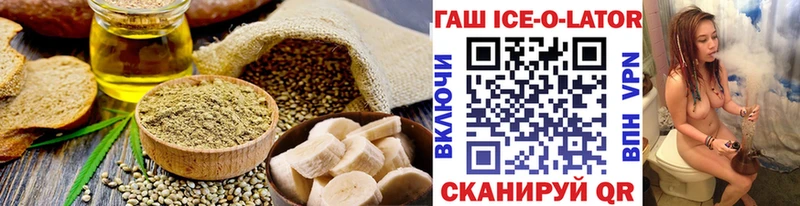 где купить   Десногорск  Печенье с ТГК марихуана 
