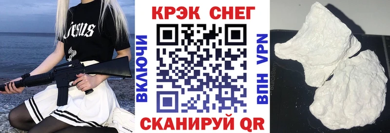 COCAIN Боливия  где можно купить наркотик  Десногорск 