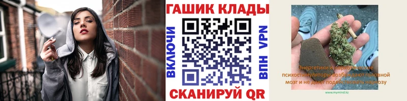 наркошоп  Десногорск  Гашиш ice o lator 