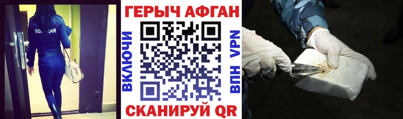 ГЕРОИН хмурый  хочу наркоту  Десногорск 