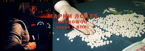 марки lsd Алзамай