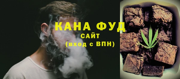 мефедрон Алексеевка