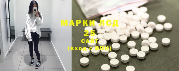 кристаллы Абинск