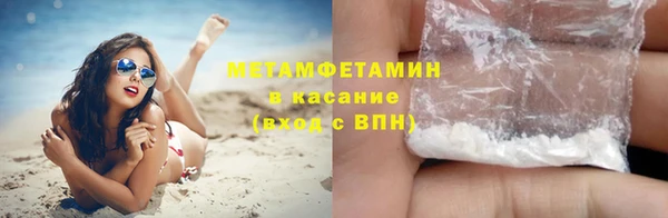 сатива Домодедово