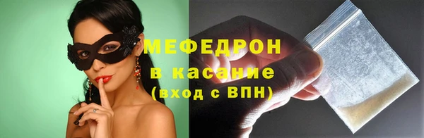 мефедрон Алексеевка