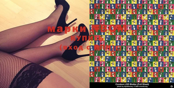 марки lsd Алзамай