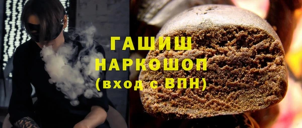гашишное масло Одинцово