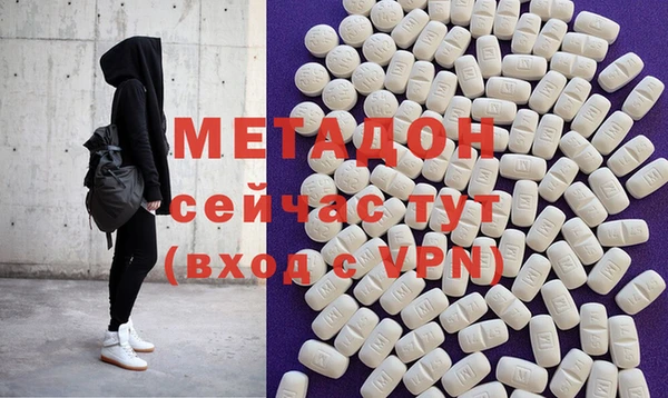 мефедрон Алексеевка