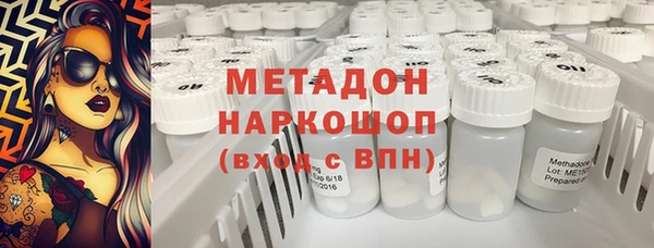 мефедрон Алексеевка