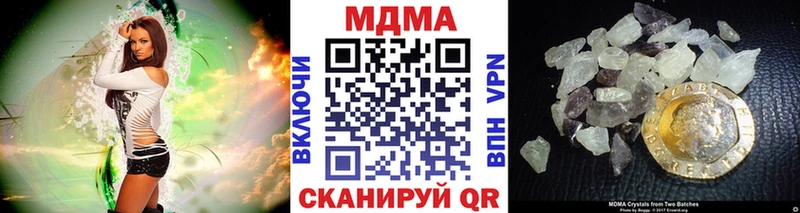 МДМА кристаллы  Десногорск 