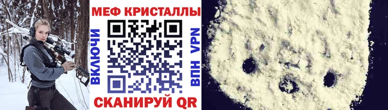МЕФ мука  блэк спрут ссылка  Десногорск 