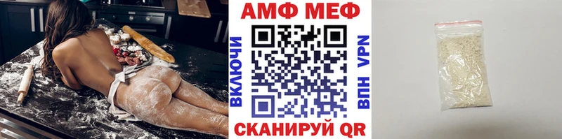 МЕТАМФЕТАМИН винт  наркота  Десногорск 