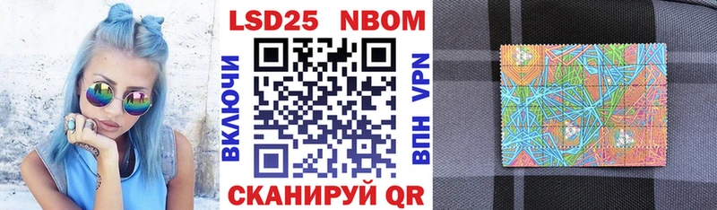 что такое   Десногорск  Наркотические марки 1500мкг 