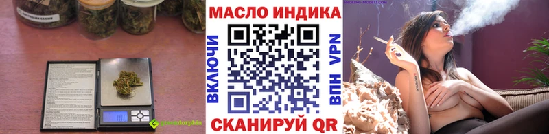 мега   Десногорск  Дистиллят ТГК вейп с тгк 